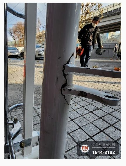 병원 침대 철제 기둥 브래킷 뿌리 찢어짐 크랙 파내기 TIG 용접 도장