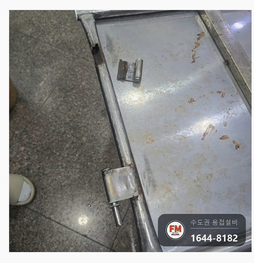 요양병원 이동식 침대 프레임 찢김 지그 고정 알곤 용접