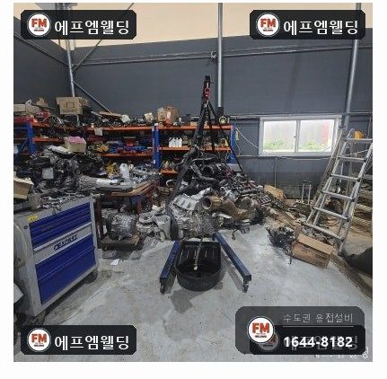 수입차 엔진블럭 냉각수 통로 크랙 주물 알곤 용접 복원