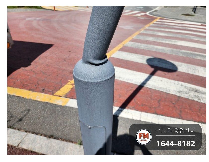 도로변 가로등 꺾임 절단 후 수직 수평 맞춤 철재 덧대 보강용접