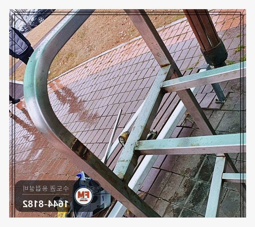 수영장 스테인리스 물품 행거 크랙·탈락 부위 알곤 재용접과 앞쪽 파이프 위치 옮기기