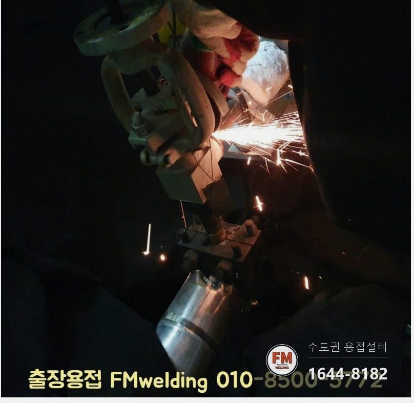 발전소 나인크롬 배관 밸브교체 커플링 절단 205도 예열 후열 용접
