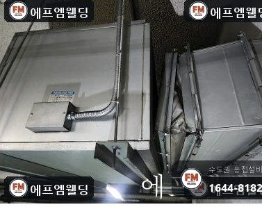 빌딩 지하주차장 배기덕트 모서리 벌어짐 볼트 끊김 용접