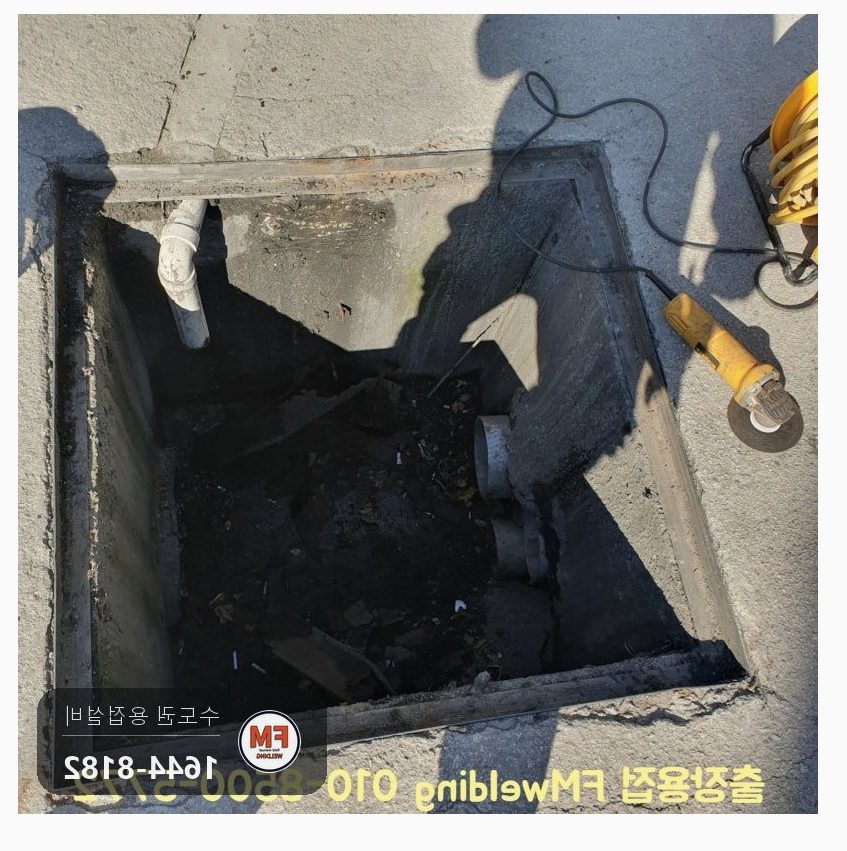그레이팅 빔 서포트 베이스판 7016 보강용접 수리