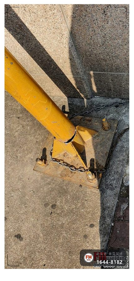 출입구 기둥 간판 차량 충돌 후면부 절단 레벨 가접 용접