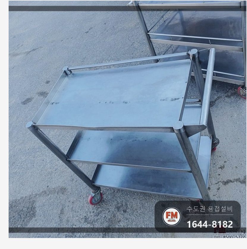 요양원 배식카트 바퀴 파손 접합부 탈락 사이드바 알곤 용접