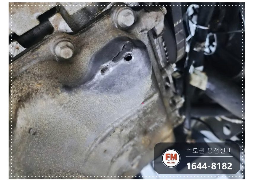 수입차 오일탱크 실 크랙 비드 두툼하게 보수용접 수리
