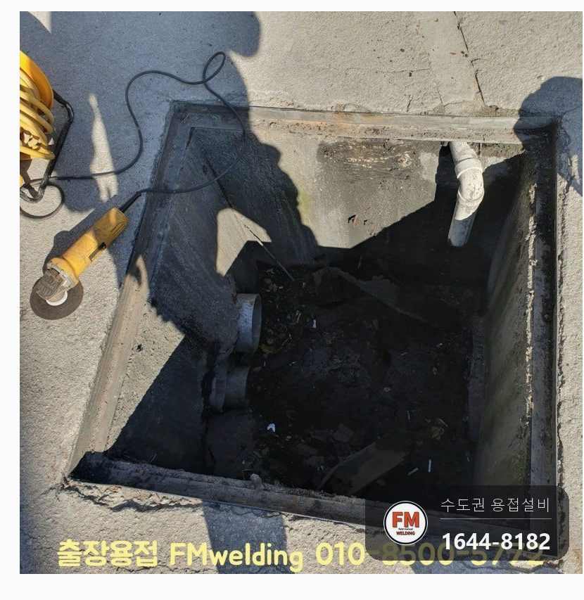그레이팅 빔 서포트 베이스판 7016 보강용접 수리