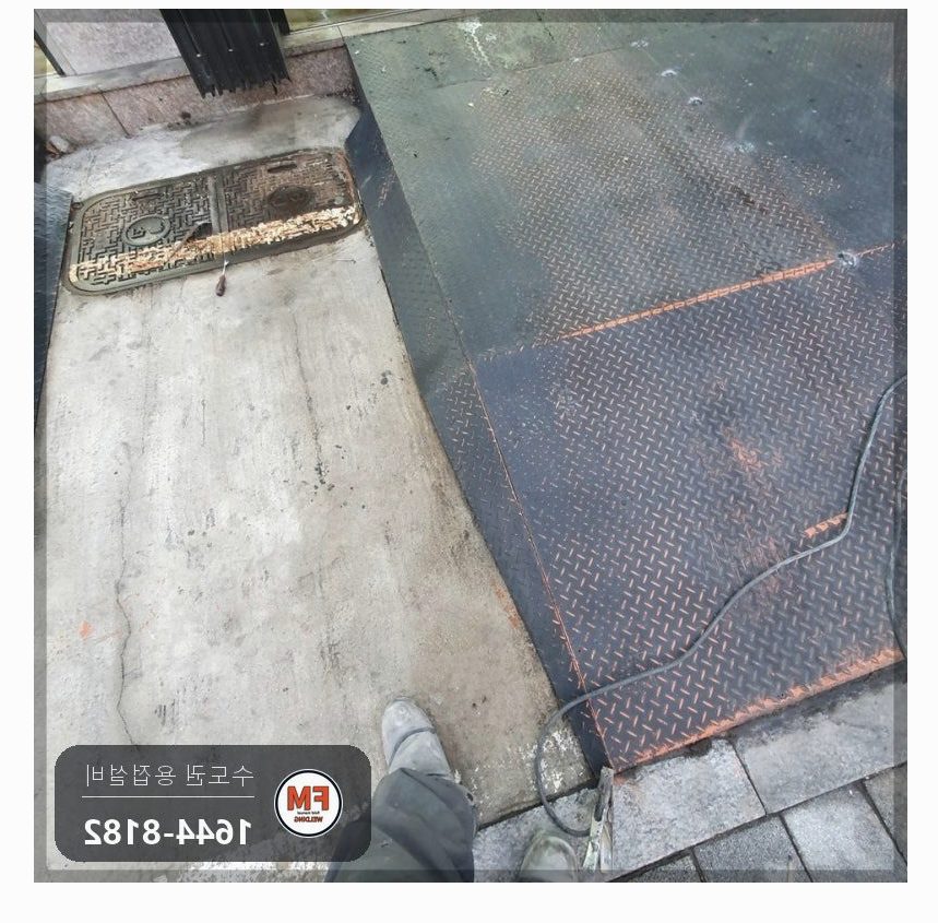 정비소 경사로 체크철판 들뜸 피스 제거 라인용접 보강