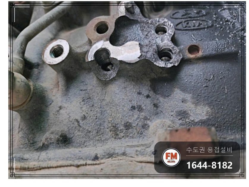 철 주물 엔진블럭 크랙 볼트 조립부 니치아 2차 육성