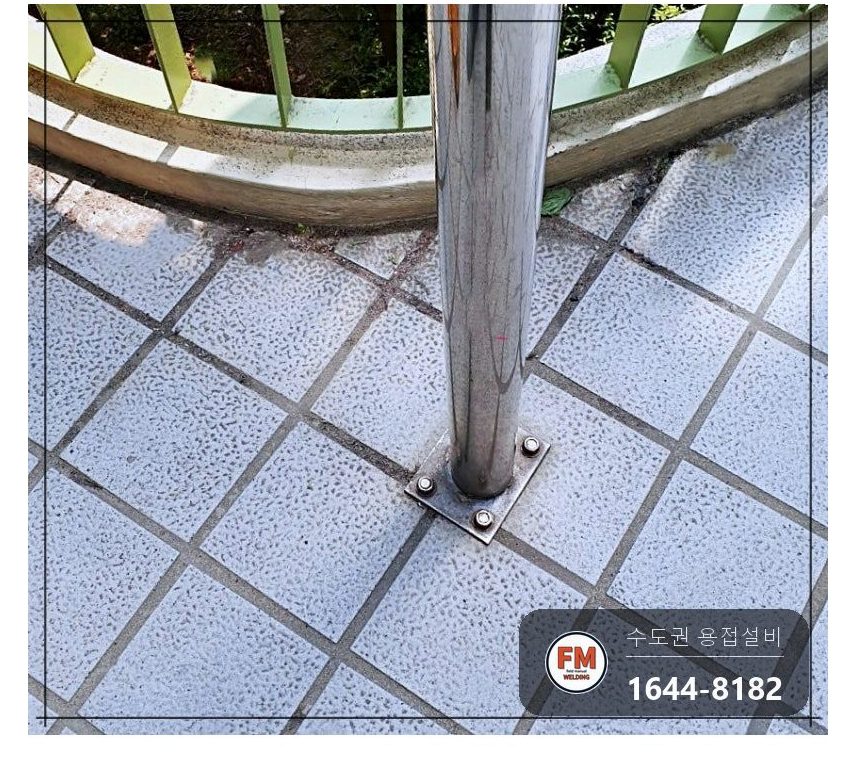 학교 현관 지붕 기둥 배수관 브래킷 구령대 난간 보강 용접