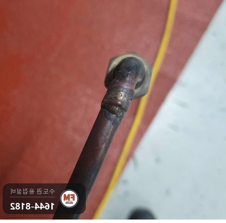 대학병원 스팀살균기 M타입 10A 동배관 스팀누수 용접부 육성