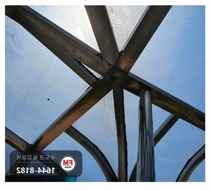 초등학교 렉산 받침 기둥·물막이·구령대 핸드레일 알곤 보수와 자바라 바퀴 교체