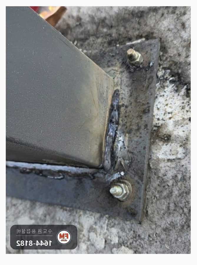 전기차 충전기 기둥 받힌 브래킷 재용접