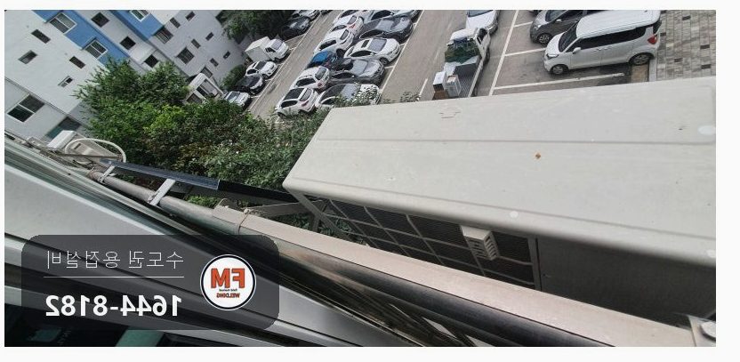아파트 실외기 거치 베란다 난간 벽 고정부 탈락 앵커 추가 패스너 보강 TIG 재용접