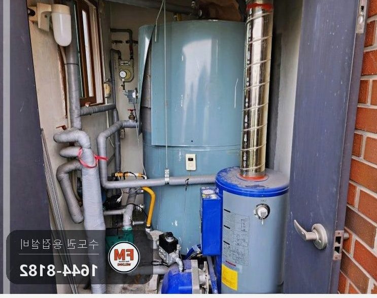 빌라 온수탱크 상부 누수 벌어진 용접부위 턴버클 맞춤 재접합 용접