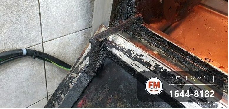 출장용접 오븐기 경첩 가접 앞뒤 좌우 본용접 보수