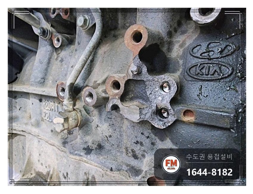 철 주물 엔진블럭 크랙 볼트 조립부 니치아 2차 육성