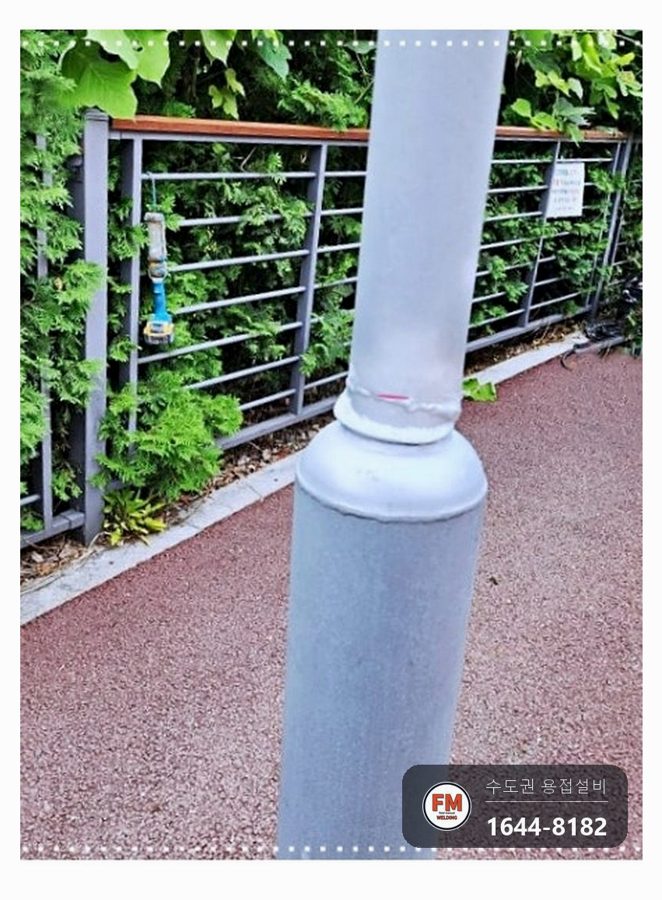 가로등 기둥 접합부 파손 보수
