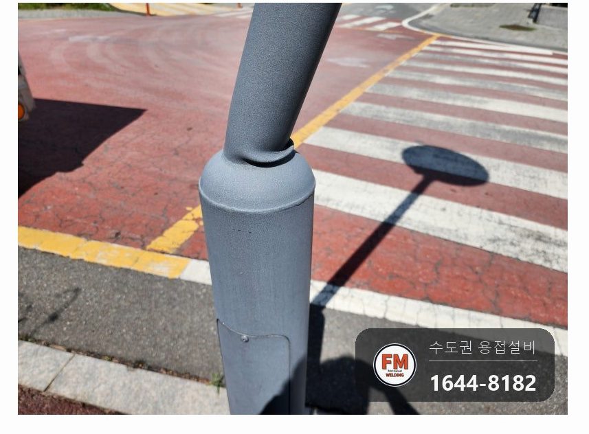 도로변 가로등 꺾임 절단 후 수직 수평 맞춤 철재 덧대 보강용접