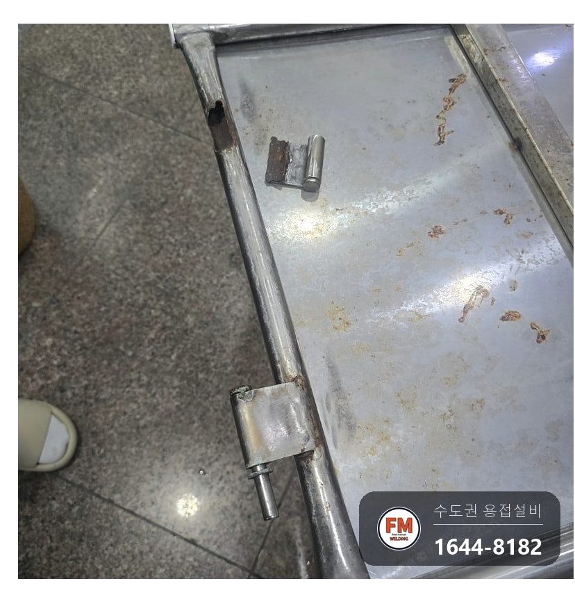 요양병원 이동식 침대 프레임 찢김 지그 고정 알곤 용접