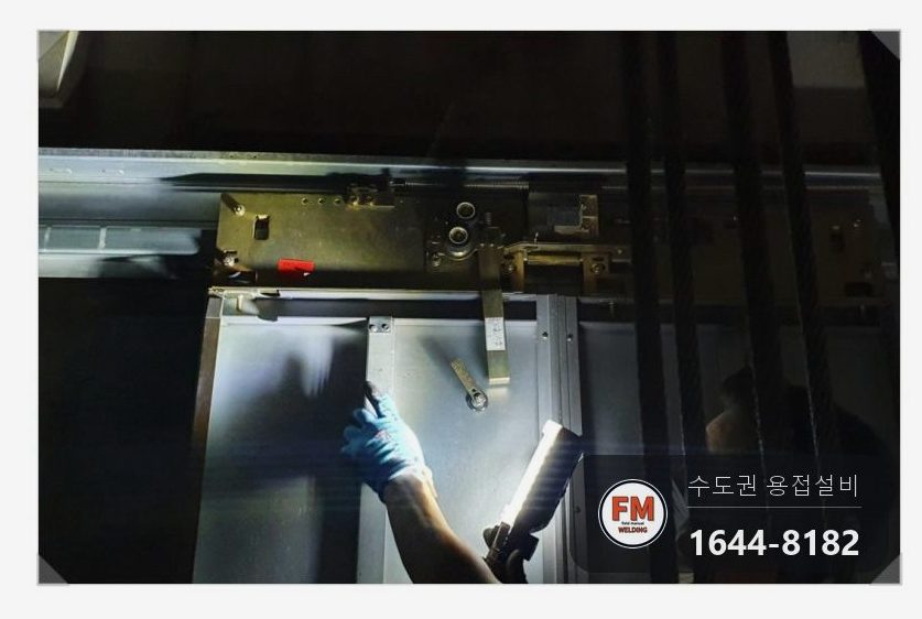 아파트 엘리베이터 도어 가접부 파손 취약부 TIG 용접