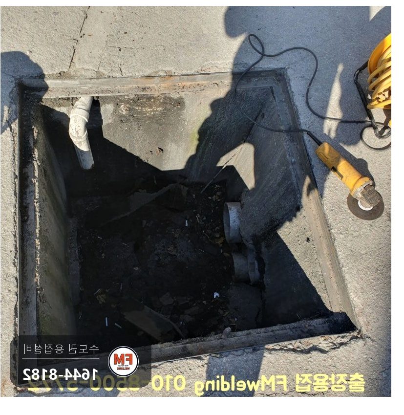 그레이팅 빔 서포트 베이스판 7016 보강용접 수리