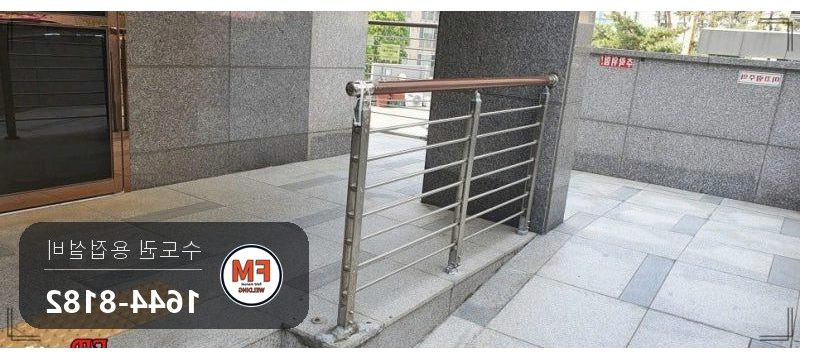 휀스 가드레일 수리 에폭시 갈아 내고 받침 기둥 새로 세워 용접
