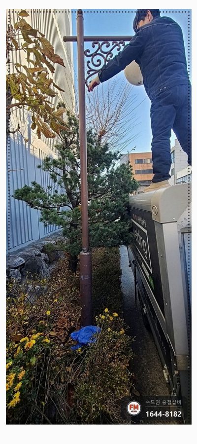 아파트 주물 가로등 목 부분 파손 TGC-50 알곤 복원