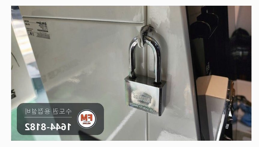 무인매장 키오스크 자물쇠 걸이 절단 스테인리스 패스너 용접