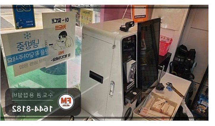 키오스크 자물쇠 걸이 부속교체 스테인리스 패스너 알곤용접
