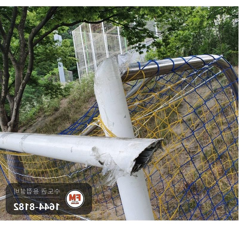 축구장 알루미늄 축구골대 옮기다 꺾여 떨어진 위 모서리 직각 맞춰 틈 메움 용접