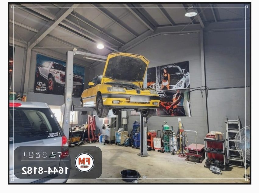 노후 차량 알루미늄 오일탱크 하단 크랙 누유 용접
