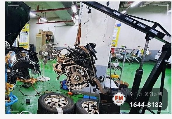 주물엔진 파손 볼트 홀 실금 예열 접합 반복 수리