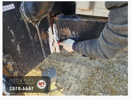 군부대 카라반 프레임 찢김 유압자키 수평 7016 용접