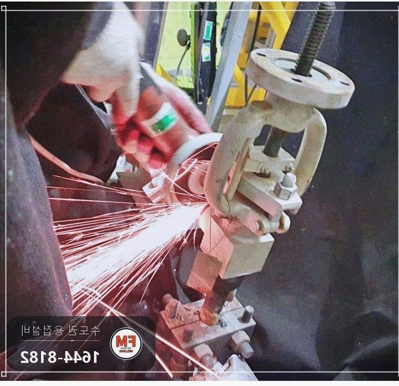 발전소 나인크롬 배관 누수 밸브 교체 예열 후열 용접 보수