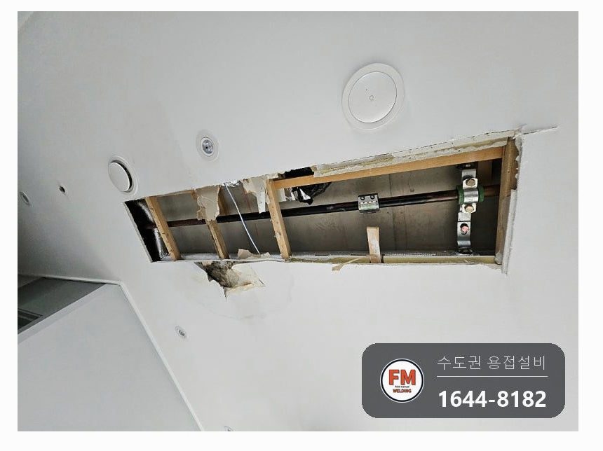 아파트 세대 천장 스프링클러 관 멀티조인트 재누수 압착식 구간 교체