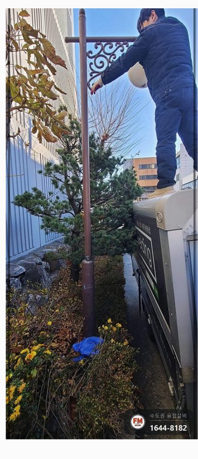 아파트 가로등 기둥 꺾임 직각 알곤 용접 보수