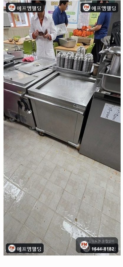 소독기 하부 각파이프 보강 캐스터 교체 카트보수