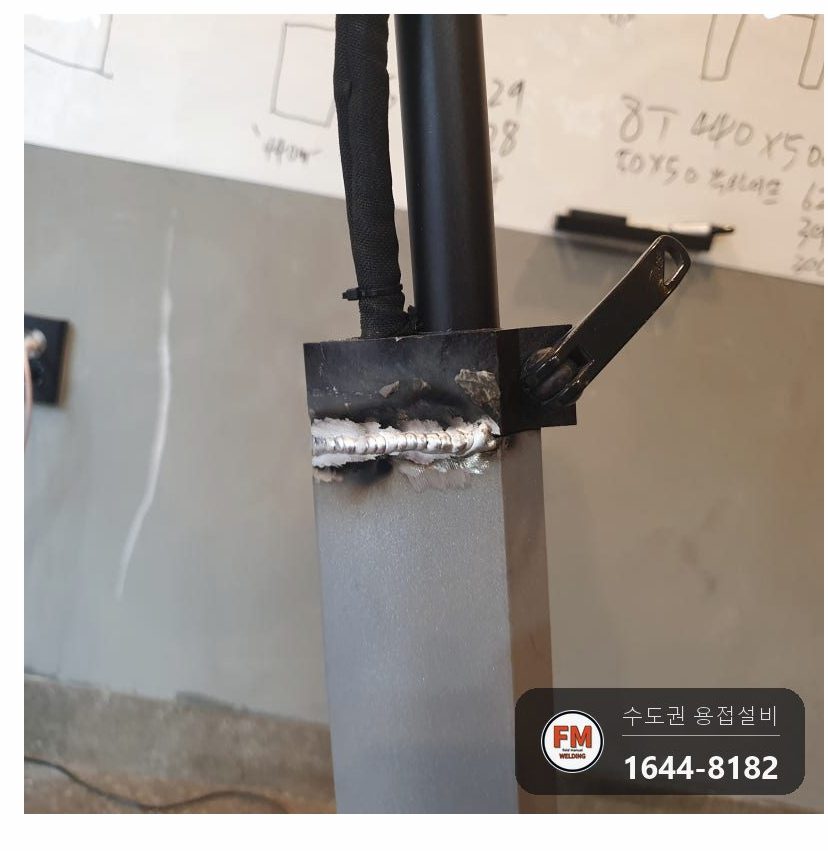 알루미늄 전동킥보드 핸들 브래킷 깨짐 낮은 전류 용접 보수