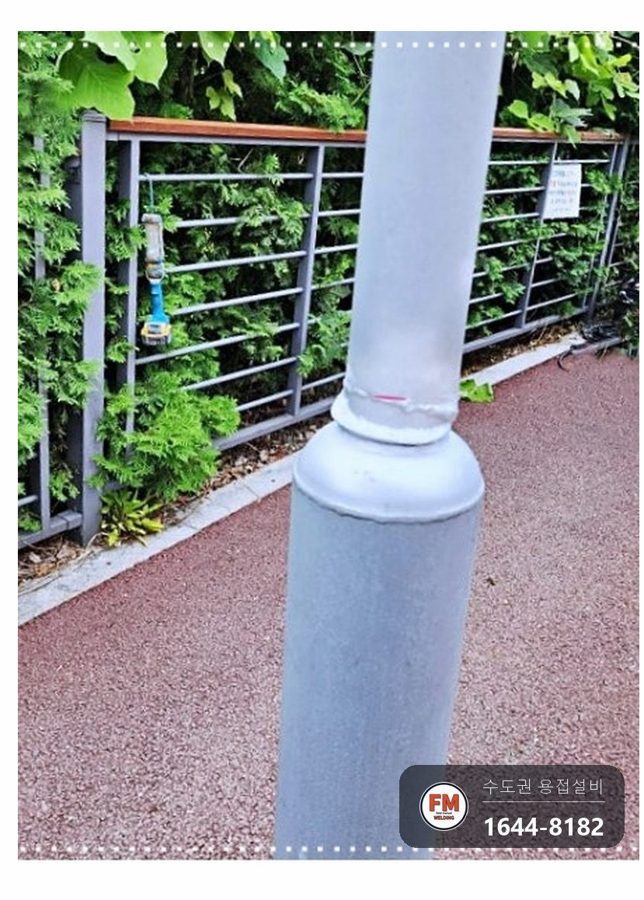 가로등 기둥 접합부 파손 보수