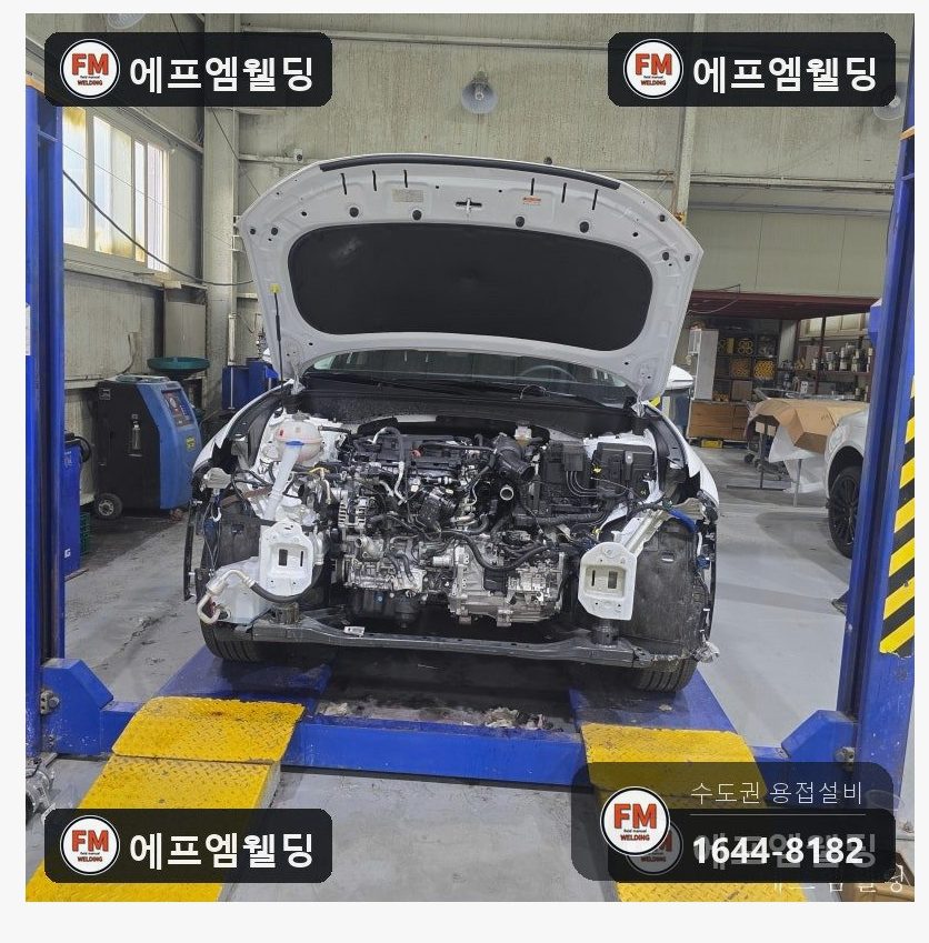 엔진 하부 브래킷 복원 뭉개진 볼트 빼기 알곤용접