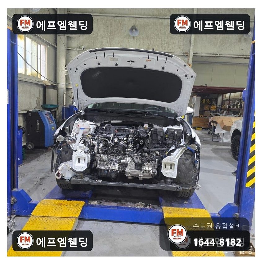 엔진 하부 브래킷 복원 뭉개진 볼트 빼기 알곤용접