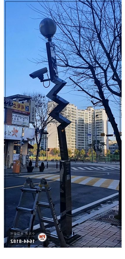 아파트 가로등 체인 블럭 턴버클 수직 레벨 스텐용접 보수