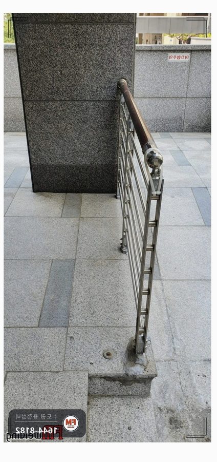 휀스 가드레일 수리 에폭시 갈아 내고 받침 기둥 새로 세워 용접