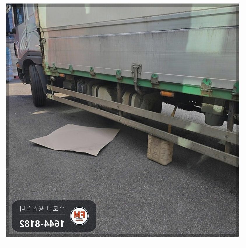 자동차 알루미늄 오일탱크 누유 V개선 AC 알곤 보수