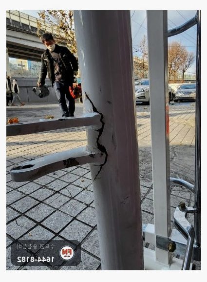 병원 침대 철제 기둥 브래킷 뿌리 찢어짐 크랙 파내기 TIG 용접 도장