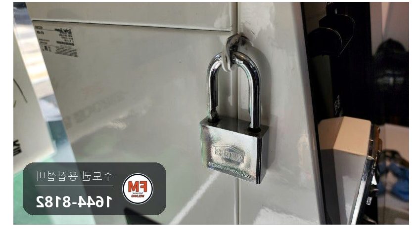 무인매장 키오스크 자물쇠 걸이 절단 스테인리스 패스너 용접