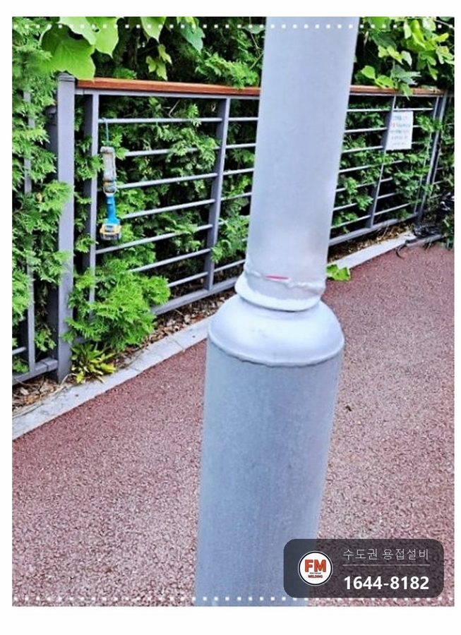 가로등 기둥 접합부 파손 보수