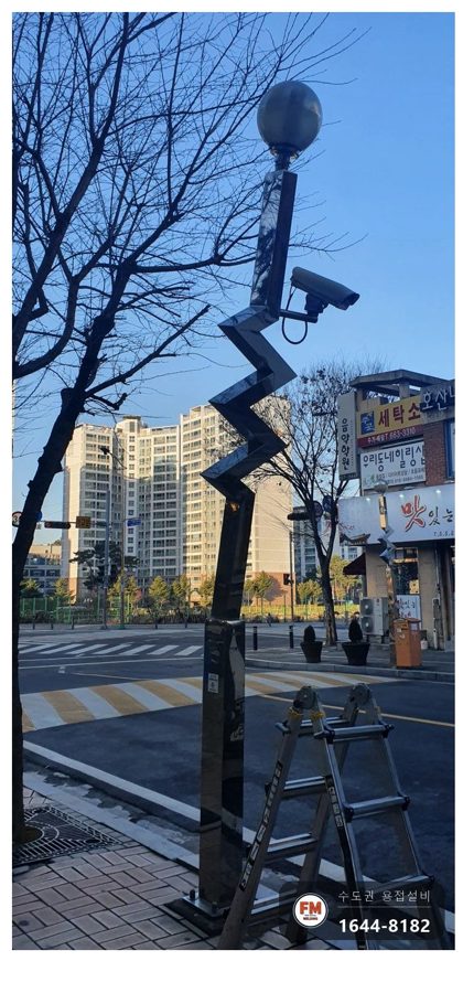 아파트 스테인리스 가로등 휨 체인블럭 턴버클 레벨 용접